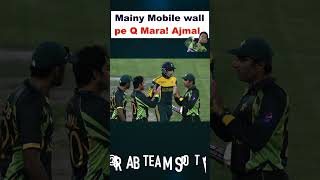 saeed ajmal nay mobile q tora cricket youtubeshorts viralvideo cricketnews [upl. by Rodolfo]