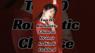 TOP 10 Romantic Chinese drama in hindi dubbed dramachinesedrama youtubeshorts shortsfeed shorts [upl. by Nossaj]