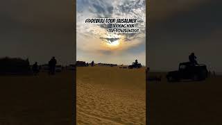 jaisalmer rajasthan travel DevrajtourJaisalmersam dance jaisalmerdesert 🇮🇳🇮🇳🇮🇳🇮🇳🥰🥰🥰🥰❤️❤️❤️❤️ [upl. by Yzzo756]