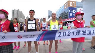 2021 Xiamen Marathon ended successfully 12000 contestants attended the race [upl. by Nauht]