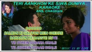 TERI AANKHON KE SIWA  FULL KARAOKE WITH SCROLLING LYRICS [upl. by Ramad]