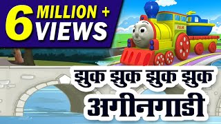 Zhuk Zhuk agin gadi marathi  Mamachya Gavala Jauya  Latest top Marathi Balgeet Children Song [upl. by Enitsuj]