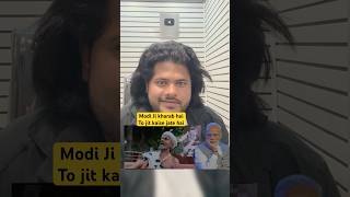 Modi ji kharab hai to fir jit kaise jate hai modiji nda funny viralvideo shorts roastofgn [upl. by Albers]