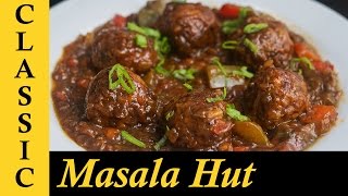 Vegetable Manchurian Recipe  Veg Manchurian Gravy Recipe  How to make Veg Manchurian at home [upl. by Einafets]