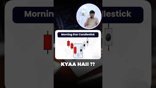 Morning Star Candlestick Pattern Trade with Purab educationalvideo shorts [upl. by Cilo202]