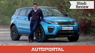 Range Rover Evoque Hindi review  Autoportal [upl. by Sillert]