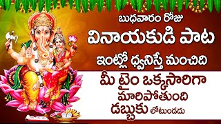 LORD VINAYAKA STOTRAM  TELUGU BHAKTI SPECIAL SONGS  POPULAR BEST GANESHA SONGS [upl. by Eneryt208]