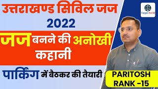 Paritosh  Rank  15  Uttrakhand Civil Judge 2022  Success Story  Target for IQ [upl. by Oderfodog]