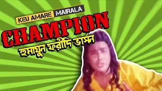 Champion  Humayun Faridi version [upl. by Hgiellek]