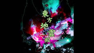 Hartmanns Youkai Girl Omega Mix  Touhou 11 Subterranean Animism [upl. by Rasla]