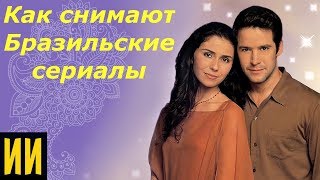 Как снимают разные сериалы культура виды телероманов [upl. by Anohr]