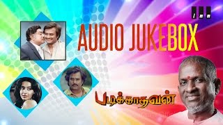 Padikkadhavan  Audio Jukebox  Rajinikanth  Sivaji Ganesan  Ambika  Ilaiyaraaja Official [upl. by Akitnahs]