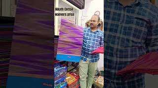 Ikkath cotton sarees  weavers rates in sai silks market gunturcity [upl. by Ainav84]