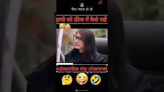 इंटरव्यू interview  viral interview funny comedy shorts comedyvideos  khaledubraallevents [upl. by Yrrac262]