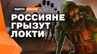 НЫТЬЕ на болотах 🔥 STALKER 2 больше чем ИГРА [upl. by Ahsed]