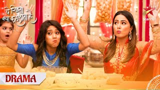 Yeh Rishta  Naira Kartik Ka  Akshara aur Naira mein hui panipuri competition [upl. by Leiba]