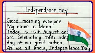 Speech on Independence Day 2024  Speech on 15 August in english  15 August speech in english [upl. by Gulgee]