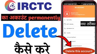 IRCTC Account delete kaise kare in hindi How to permanently delete irctc account delete irctc id [upl. by Neicul]