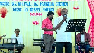 இயேசுவே உம் நாமத்தினால்  Tamil Old Traditional Christian song  Live Christian Orchestra [upl. by Marna]