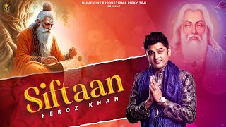 Siftaan Song  Feroz Khan Video  Valmiki Bhajan New 2024  Punjabi Devotional Song  Ricky Teji [upl. by Loseff]