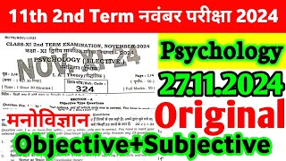 27112024 Psychology 11th 2nd Terminal Original Viral Subjective 2024  11th Psychology Paper 2024 [upl. by Kaz757]