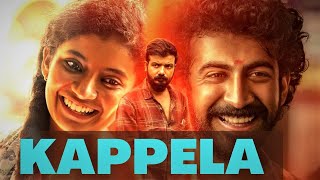 Kappela 2020 Movie explained in Hindi  Anna Ben  Roshan Mathew  Sreenath Bhasi [upl. by Idet]