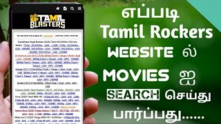 How To Download Movies In TamilRockers 2020 [upl. by Amice236]