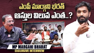 MP Margani Bharat About His Properties amp Wife  Nagaraju Bairisetty Interview  SumanTV Telugu [upl. by Leahcimnaj]