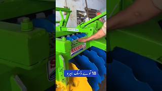 18 tavy disca Saeed agro industry Lahore Pakistan [upl. by Airasor521]