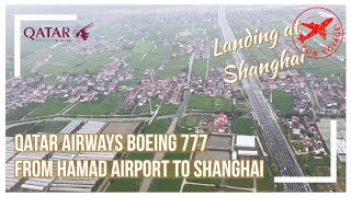 Qatar Airways Boeing 777 landing at Pudong Airport PVG  ZSPD  Shanghai  China from Doha [upl. by Noicnecsa176]