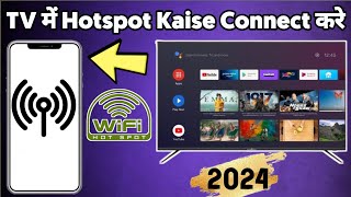 tv me hotspot kaise connect kare  how to connect mobile hotspot to tv  hotspot connect to tv [upl. by Willcox323]