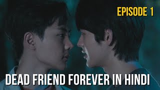 Dead Friend Forever  DFF explained in Hindi  Ep 1  Thriller Thai BL in Hindi  BL Series in Hindi [upl. by Smaj]