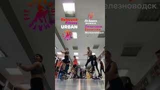 Rebound Fitness Urban Workout [upl. by Ettigirb]