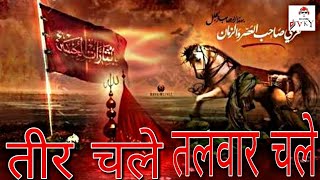 New Mix ⚔️ Hussaini Kafila  Dj Muharram Qawwali  2018 [upl. by Noynek]