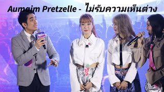 PRETZELLE  ไม่รับความเห็นต่าง Focus  AUMAIM  Music Exchange NBT  08102024 [upl. by Hessney]