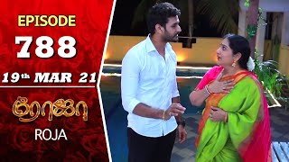 ROJA Serial  Episode 788  19th Mar 2021  Priyanka  Sibbu Suryan  Saregama TV Shows Tamil [upl. by Cos95]