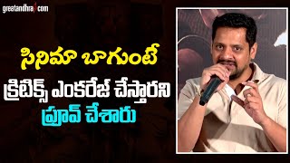 Producer Bunny Vas Speech  Kotabommali PS Thank You Press Meet  Srikanth Shivani  greatandhra [upl. by Ahsena538]