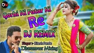 Gorki patarki re mare gulelwa jiyara udi udi jaaye DJ remix song [upl. by Lednahs172]