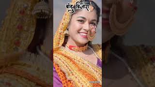 Garhwali new song 🥰 ll letast song 2024 ll pahadi ll gana ll pahadigirl negiji [upl. by Schild]