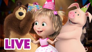 🔴 ПРЯМОЙ ЭФИР LIVE Маша и Медведь 👱‍♀️🐻 Твои любимые серии из 5 сезона ❤️ 🎉 [upl. by Wenona851]