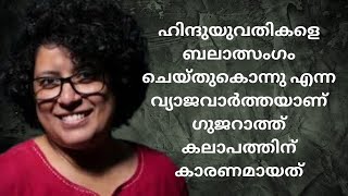 മാധ്യമങ്ങളെ വിലയ്ക്കുവാങ്ങുന്ന മോദി സർക്കാർ  Manila C Mohan  Truecopy think [upl. by Wan403]