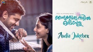 Njandukalude Naattil Oridavela  Audio Songs Jukebox  Nivin Pauly  Official [upl. by Wertz682]