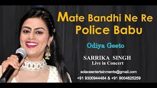 Mate Bandhi Ne Re Police Babu  by Sarrika Singh Live  Samay Bada Balaban [upl. by Elokin]