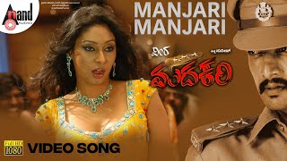 Veera Madakari  Manjari Manjari  Kichcha Sudeepa  Ragini Dwivedi  MM Keeravani  Rajesh Ramanth [upl. by Ynaffet]