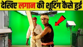 Lagaan Behind The Scenes  Making of Lagaan  Aamir Khan [upl. by Euqitsym697]