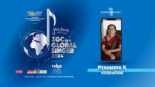 ZGCAF ZGCian Global Singer 2024  “പൊക്കുന്നുകാരുടെ പാട്ടു മത്സരംquot  Contestant 1 [upl. by Radborne787]