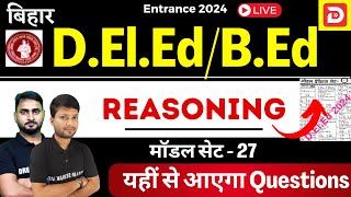 Reasoning Practice set 27। BEd  DElEd Entrance Exam 2024  Top Questions by DREAM SEWAK TEACHERS [upl. by Brewer]