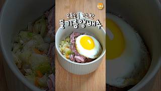 든든한데 살안찜심지어 맛있음 [upl. by Kitchen512]