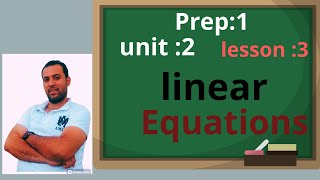 ماث اولي اعداديالدرس الثالث\ الوحدة الثانية ⚡Unit2lesson3 Linear Equations20242025المنهج جديد [upl. by Jaymie]