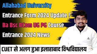 Allahabad University Entrance Form 2024 Update  Ba Bsc BCom UG PG Course Entrance 2024 News [upl. by Darline]